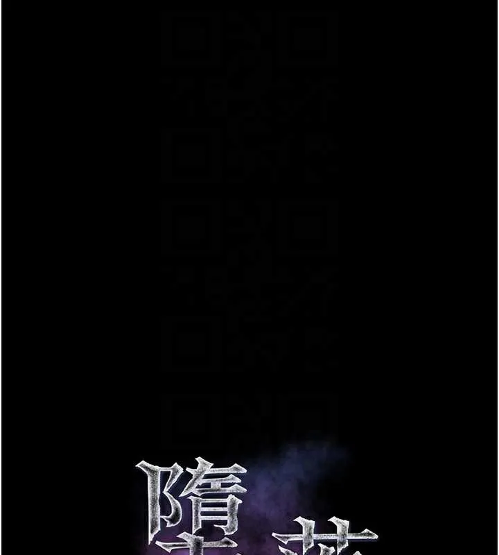 第35话-驯服人妻的锦囊妙计 50