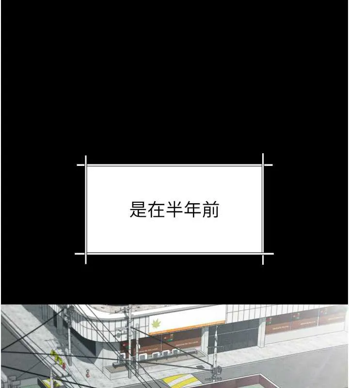 第35话-驯服人妻的锦囊妙计 53