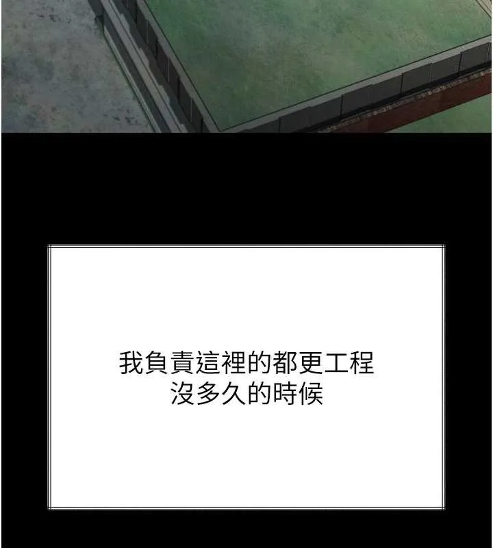 第35话-驯服人妻的锦囊妙计 55