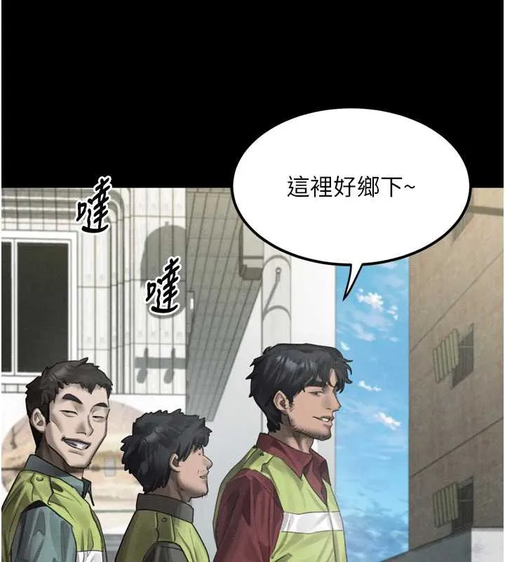 第35话-驯服人妻的锦囊妙计 57