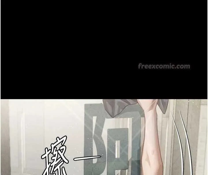 第35话-驯服人妻的锦囊妙计 60