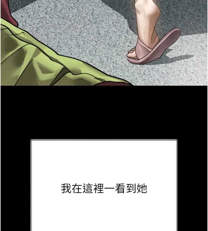 第35话-驯服人妻的锦囊妙计 63