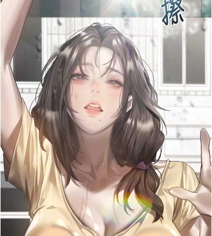 第35话-驯服人妻的锦囊妙计 66