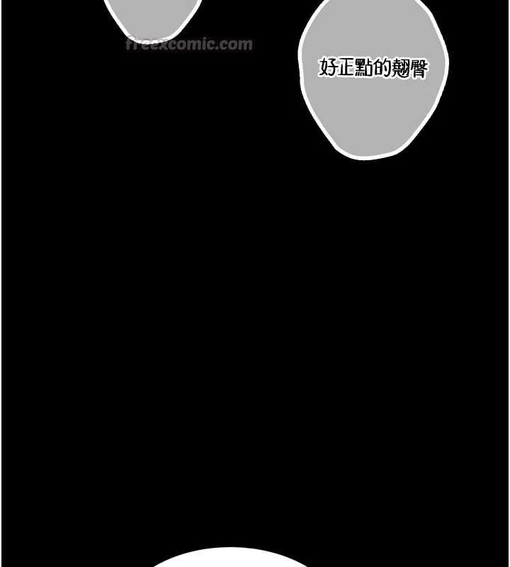 第35话-驯服人妻的锦囊妙计 75