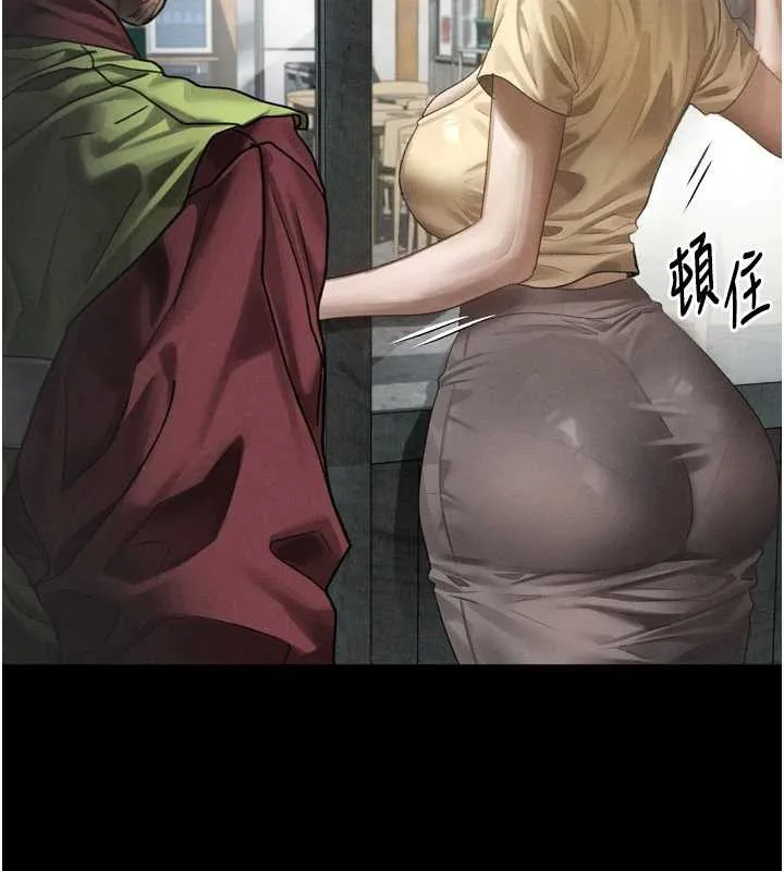 第35话-驯服人妻的锦囊妙计 77