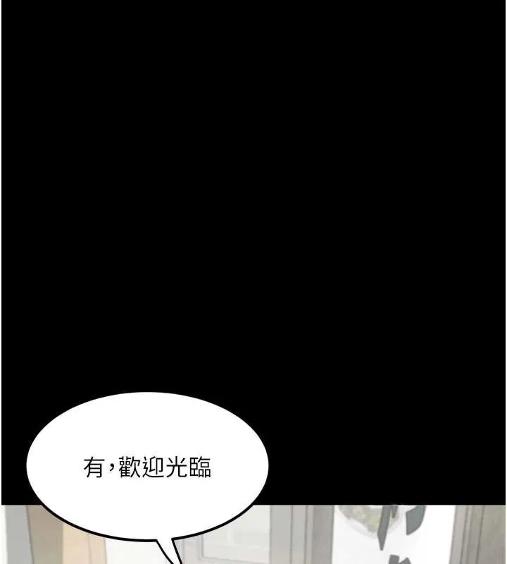 第35话-驯服人妻的锦囊妙计 78