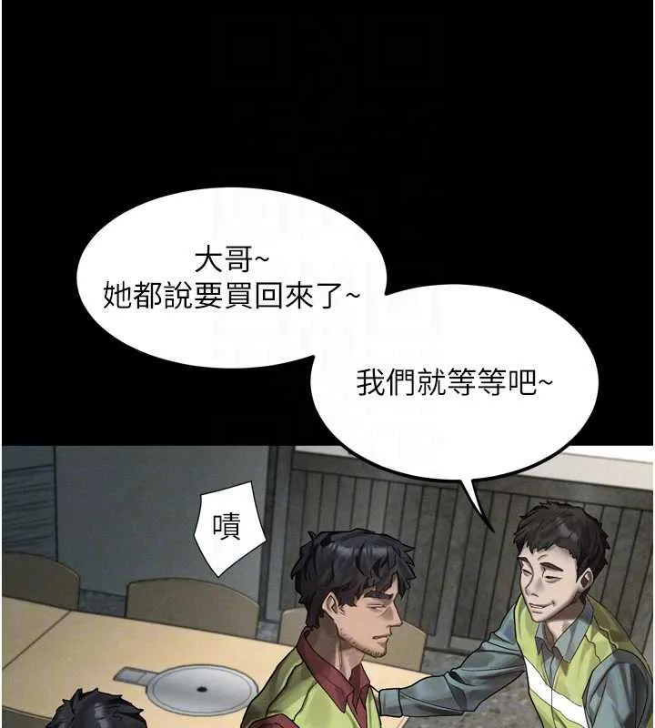 第35话-驯服人妻的锦囊妙计 113