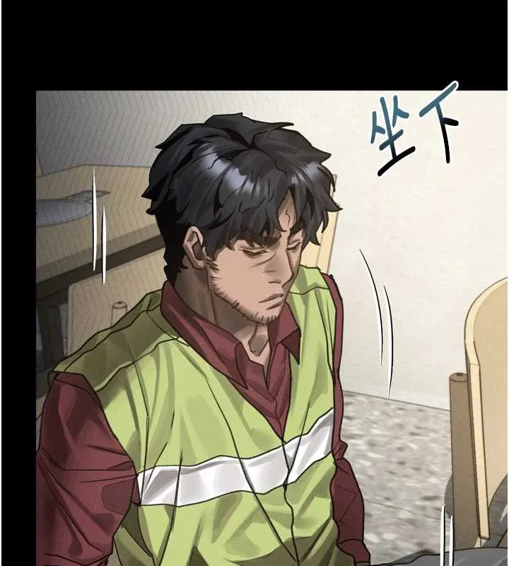 第35话-驯服人妻的锦囊妙计 117