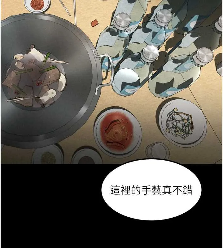 第35话-驯服人妻的锦囊妙计 126