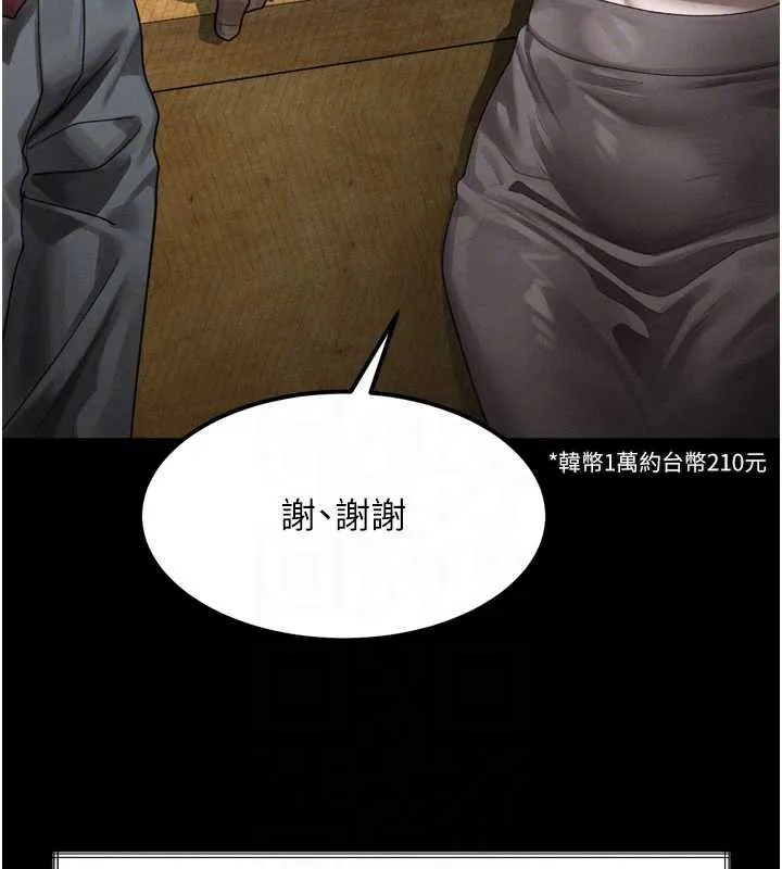 第35话-驯服人妻的锦囊妙计 130