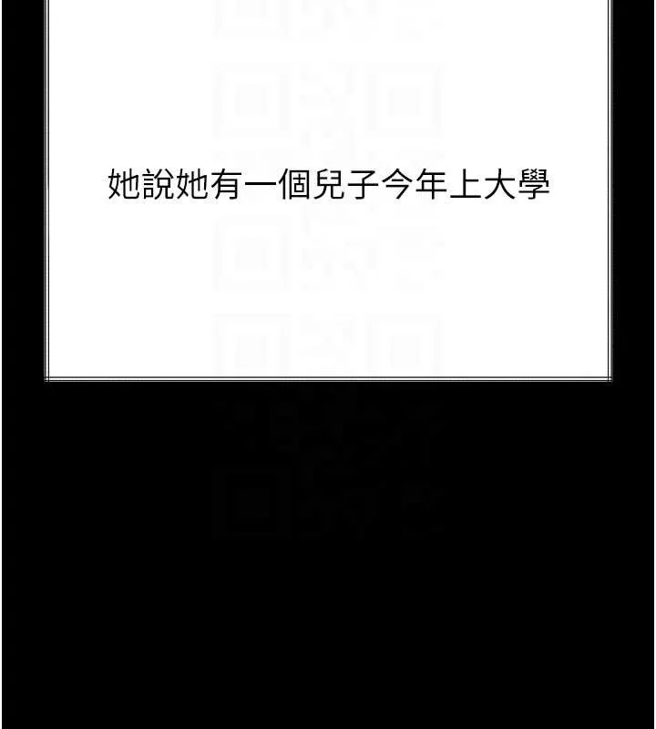 第35话-驯服人妻的锦囊妙计 131