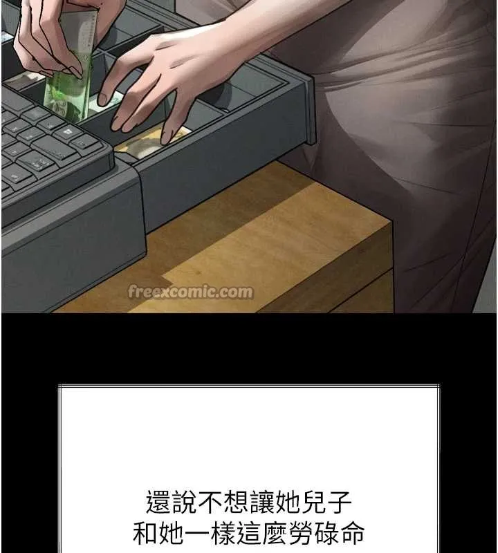第35话-驯服人妻的锦囊妙计 135