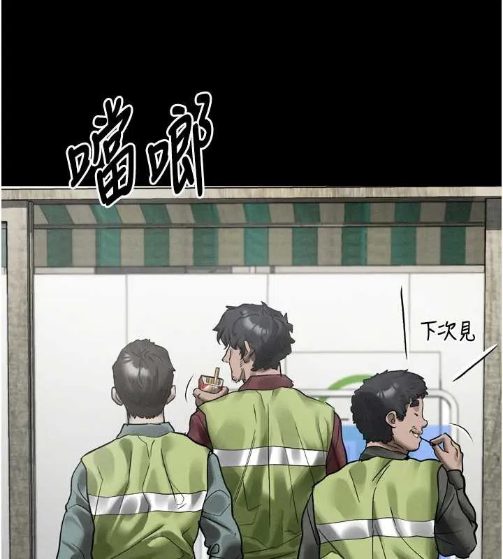 第35话-驯服人妻的锦囊妙计 138