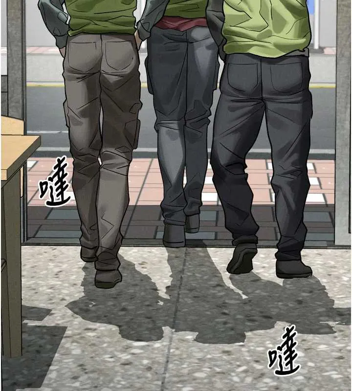 第35话-驯服人妻的锦囊妙计 139