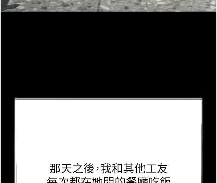 第35话-驯服人妻的锦囊妙计 140