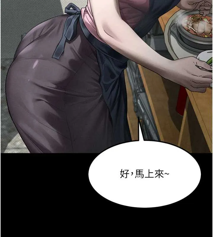 第35话-驯服人妻的锦囊妙计 145