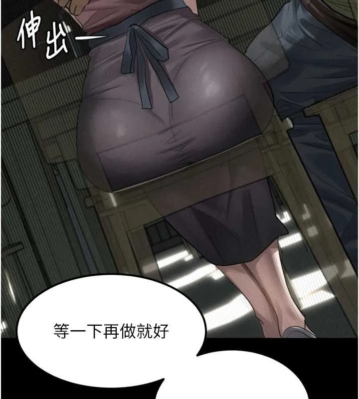 第35话-驯服人妻的锦囊妙计 163