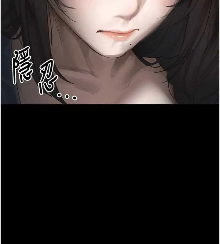第35话-驯服人妻的锦囊妙计 167