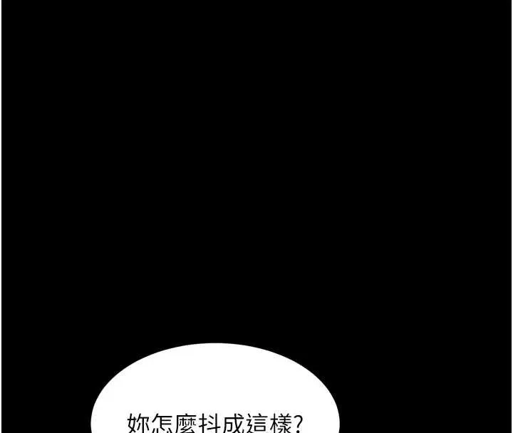 第35话-驯服人妻的锦囊妙计 168