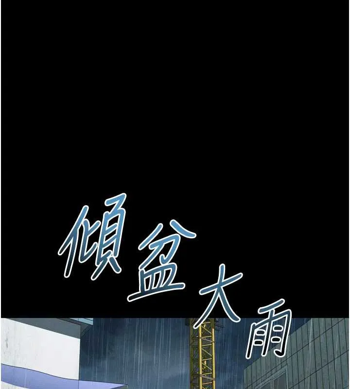 第35话-驯服人妻的锦囊妙计 176