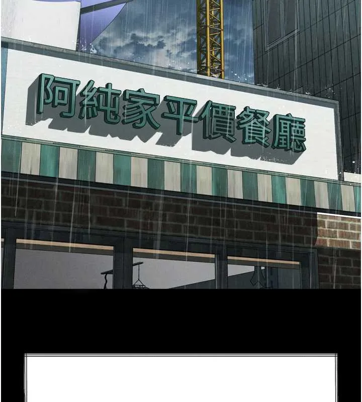 第35话-驯服人妻的锦囊妙计 177
