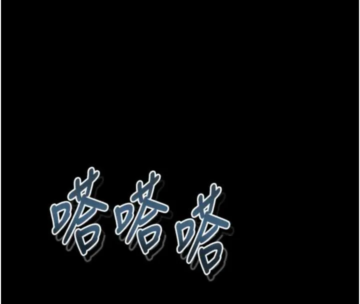 第35话-驯服人妻的锦囊妙计 179