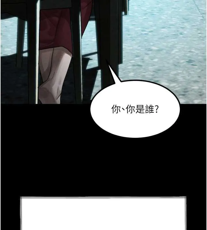第35话-驯服人妻的锦囊妙计 182