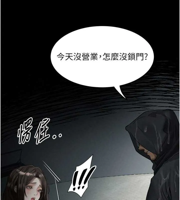 第35话-驯服人妻的锦囊妙计 186