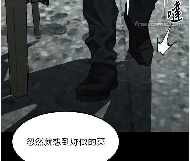 第35话-驯服人妻的锦囊妙计 195