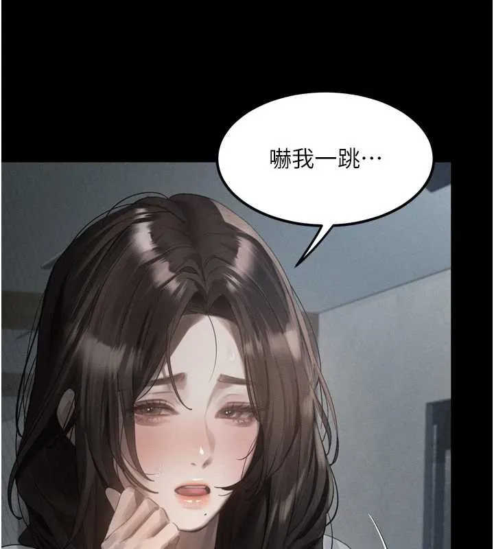 第35话-驯服人妻的锦囊妙计 197