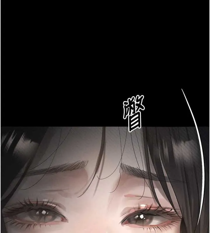 第35话-驯服人妻的锦囊妙计 201