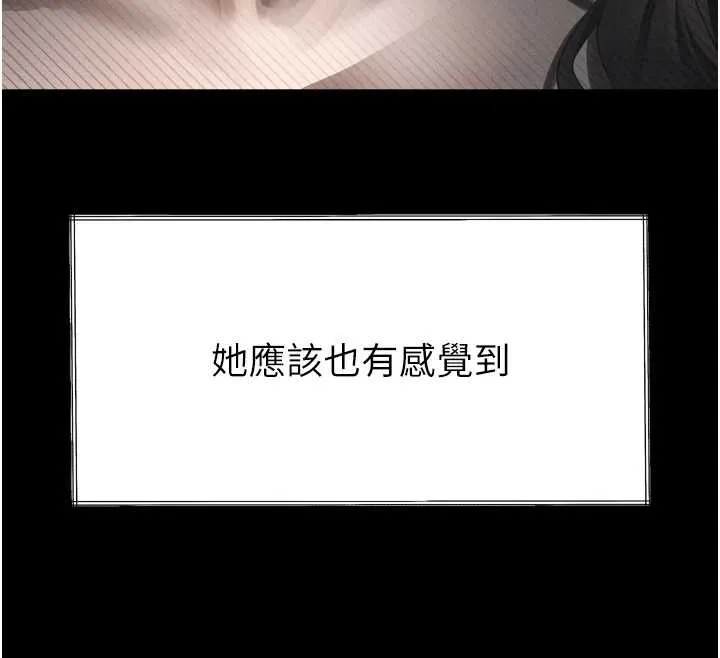 第35话-驯服人妻的锦囊妙计 203