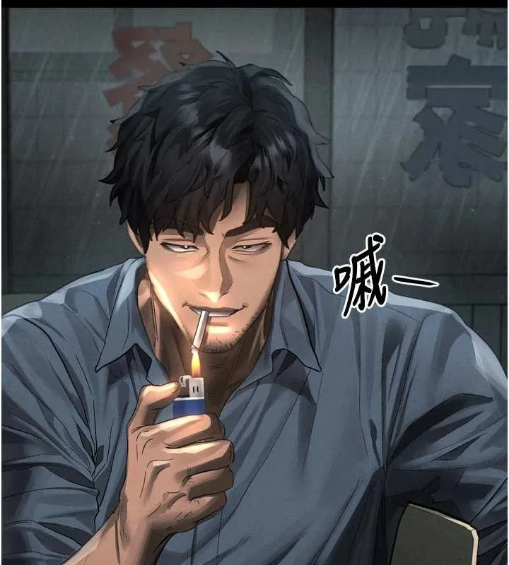 第35话-驯服人妻的锦囊妙计 205