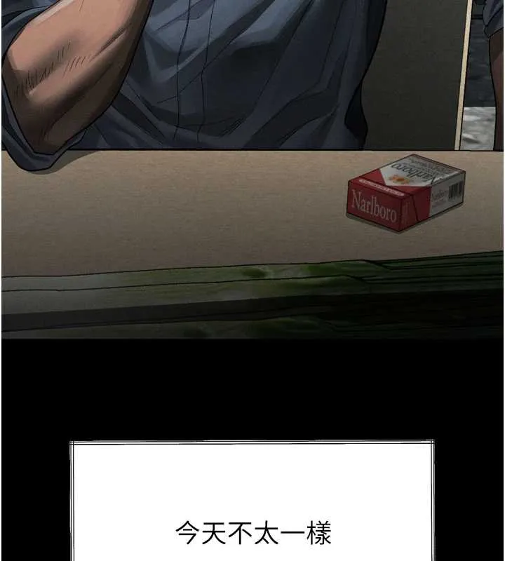 第35话-驯服人妻的锦囊妙计 206