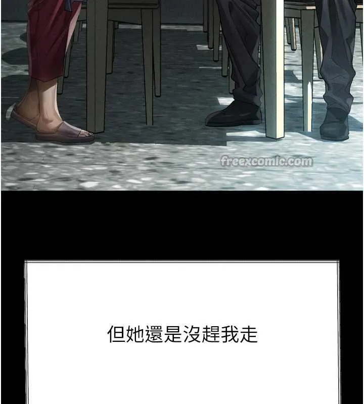 第35话-驯服人妻的锦囊妙计 210