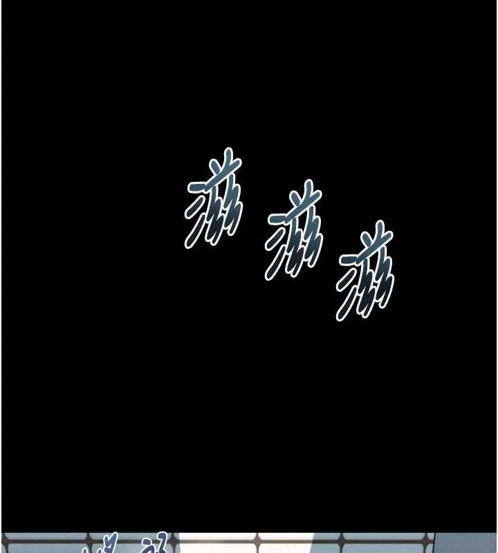 第35话-驯服人妻的锦囊妙计 214