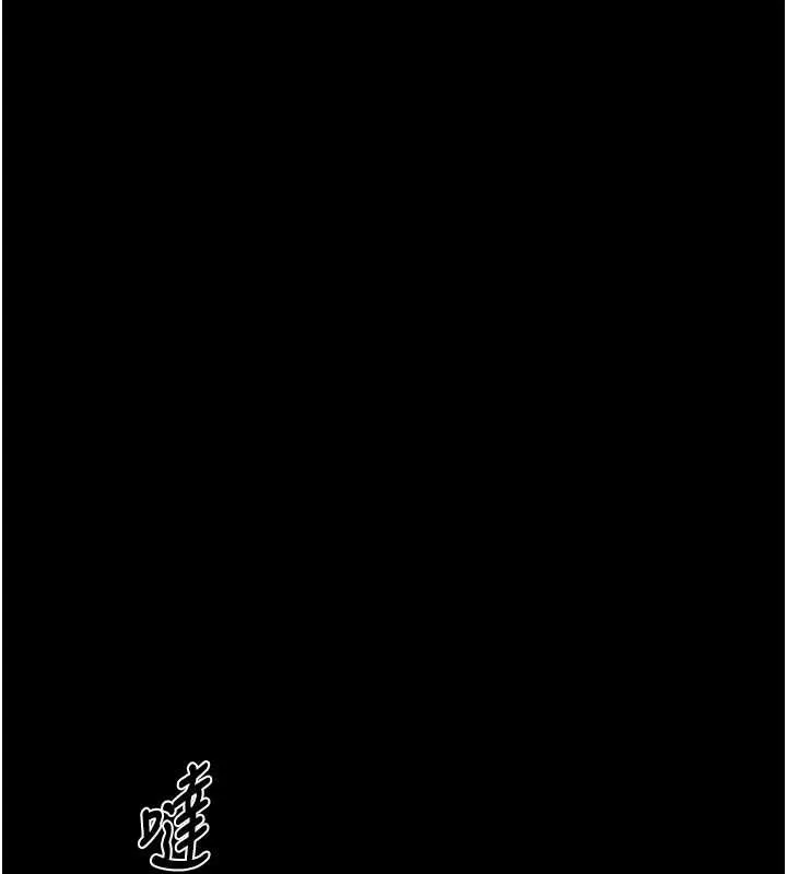第35话-驯服人妻的锦囊妙计 218