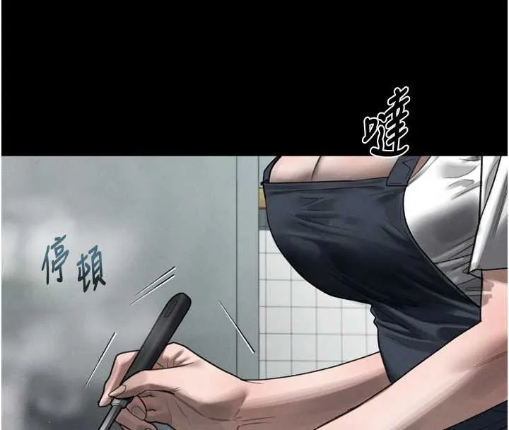 第35话-驯服人妻的锦囊妙计 219