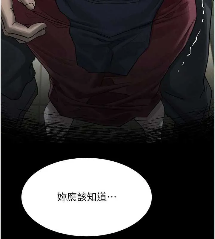 第35话-驯服人妻的锦囊妙计 230