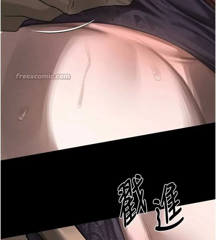 第35话-驯服人妻的锦囊妙计 240
