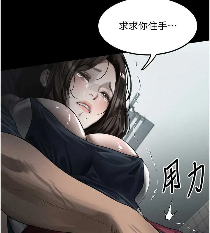 第35话-驯服人妻的锦囊妙计 244