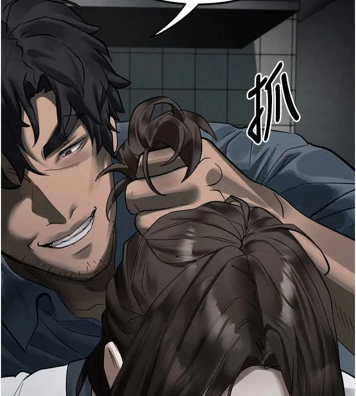 第35话-驯服人妻的锦囊妙计 250