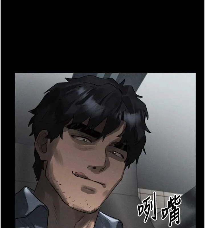 第35话-驯服人妻的锦囊妙计 260