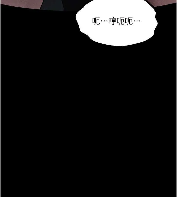 第36话-擊溃最后自尊心的升天快感 7