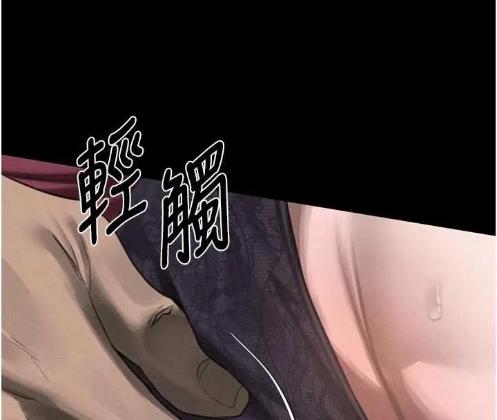 第36话-擊溃最后自尊心的升天快感 8