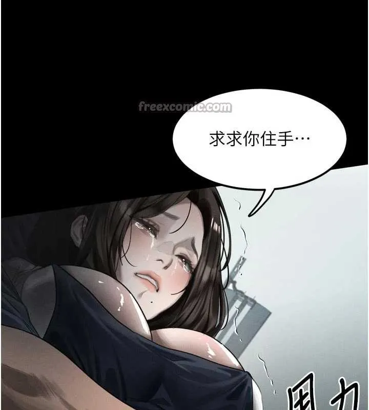 第36话-擊溃最后自尊心的升天快感 13