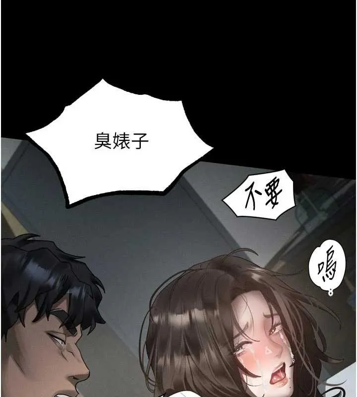 第36话-擊溃最后自尊心的升天快感 24