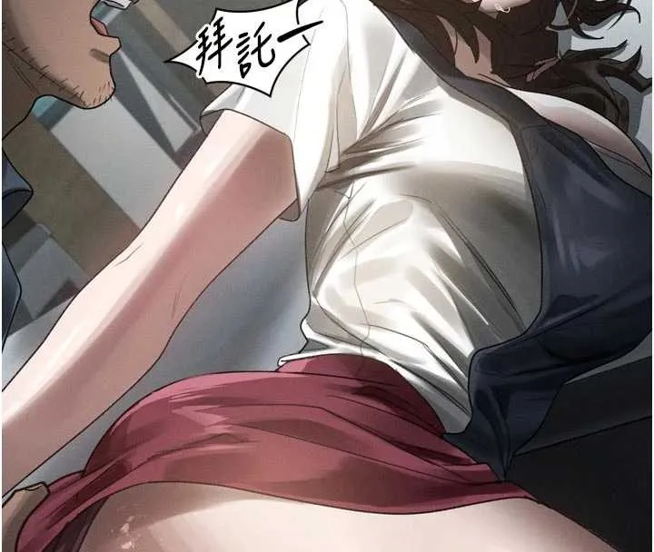 第36话-擊溃最后自尊心的升天快感 25