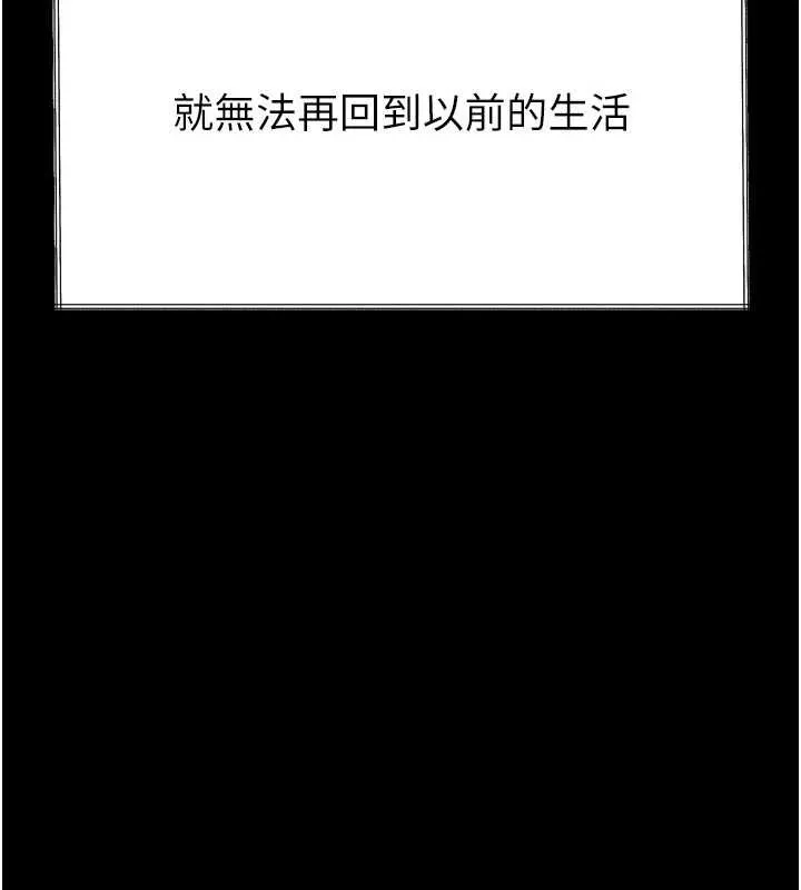 第36话-擊溃最后自尊心的升天快感 28