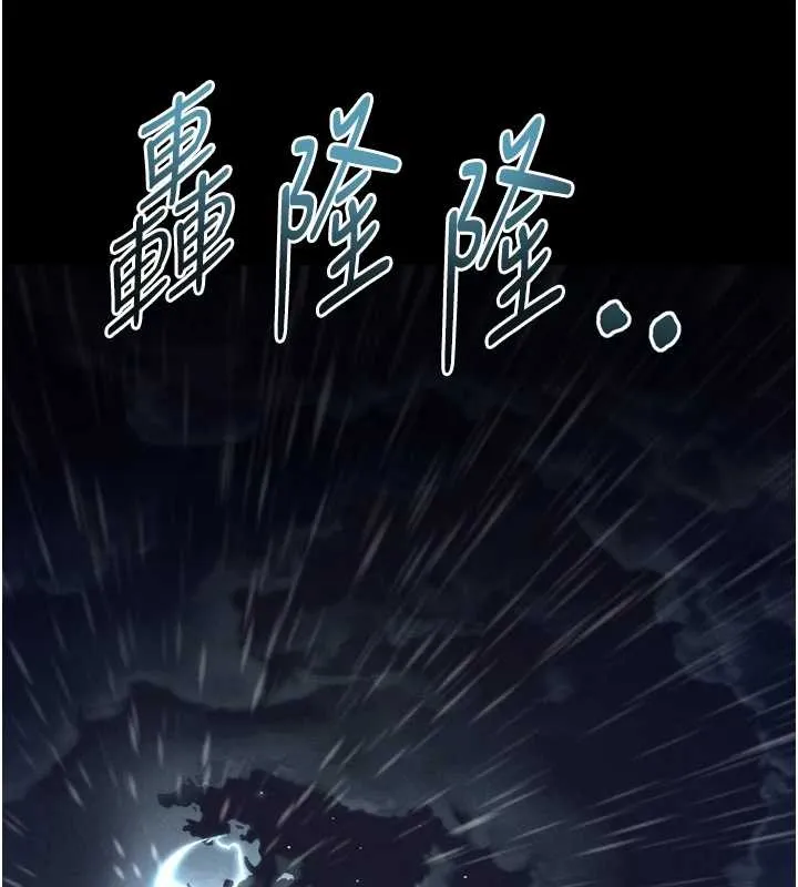 第36话-擊溃最后自尊心的升天快感 43